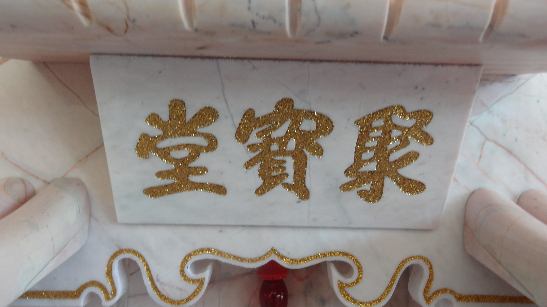 ศาลเจ้าที่ขนาด 16 นิ้ว(รุ่นร่มเย็น) 2 เสา 3 หลังคา 2หงส์ ชมพูเกล็ดทอง