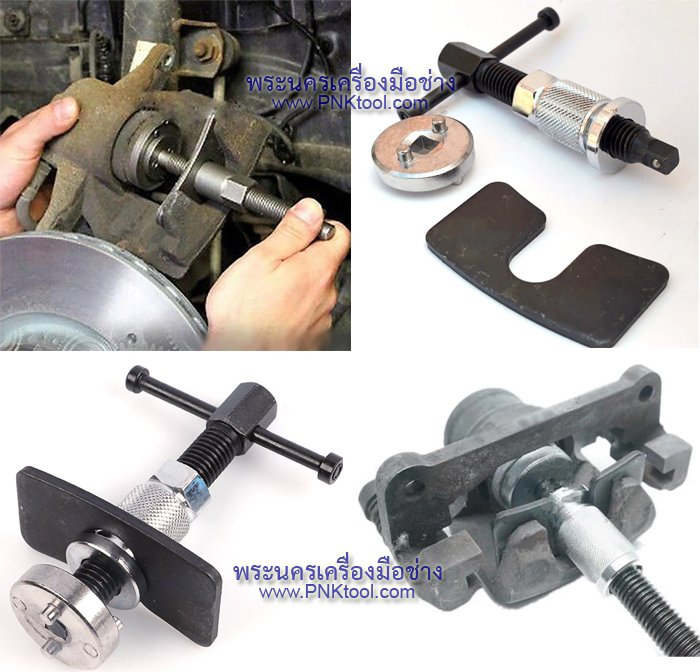 ตัวกดลูกสูบดิสเบรค No.22030