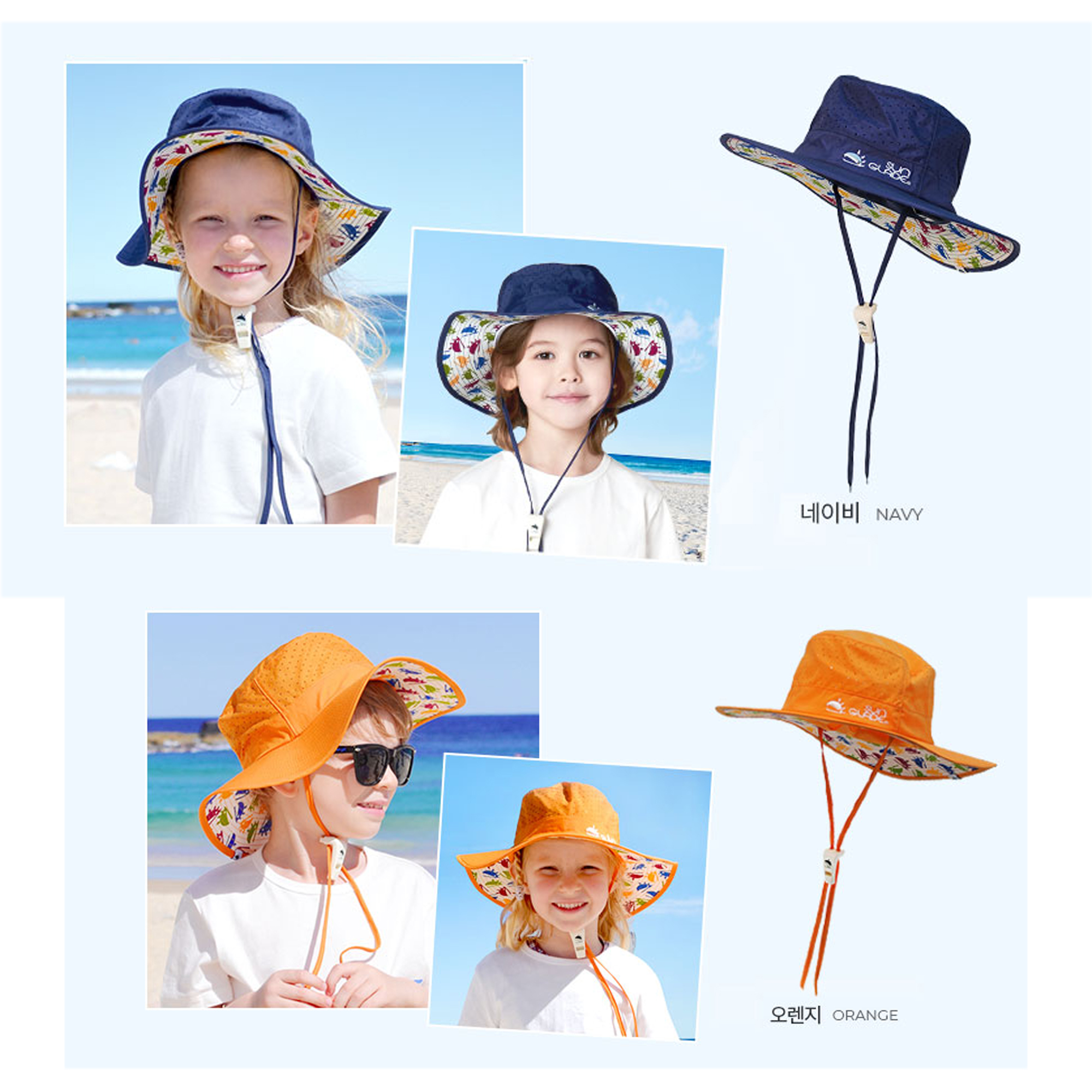 SunGlade หมวกกันเเดด กัน UV สำหรับเด็ก UV Camping Hat