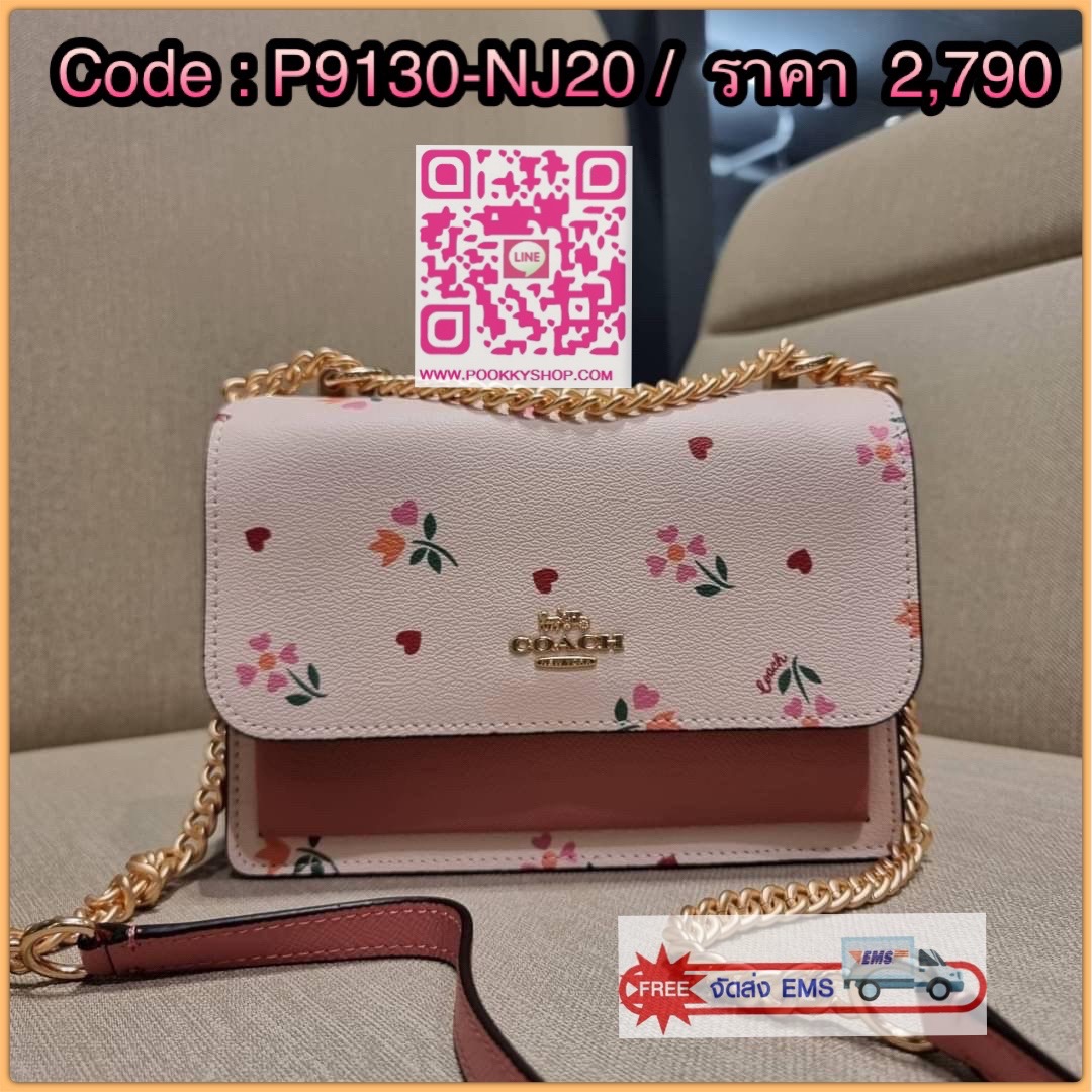 COACH C7596 KLARE CROSSBODY WITH HEART PETAL PRINT หนึ่งคอลเลคชั่นที่ฮิตไม่หยุดยั้ง!! ขายดิบขายดีทุกดีไซน์ รอบนี้มาตอบโจทย์สายหวาน ใหม่ล่าสุด น้องน่ารักม้ากกกก!! กับกระเป๋าสะพายข้าง โทนสีละมุนลูกคุณ!! คือดี!! เพิ่มลูกเล่นช่อดอกไม้หัวใจ ให้มีสีสัน สายสะพาย