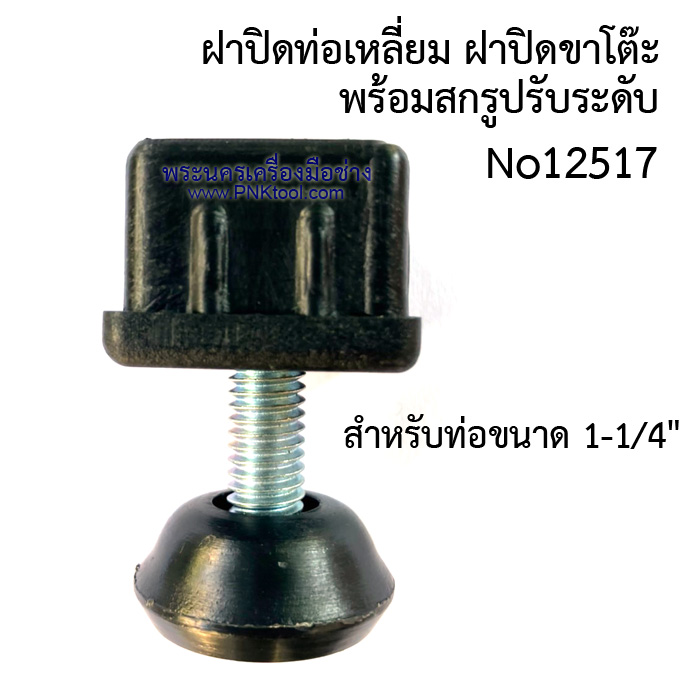 บานพับซอง บานพับขาโต๊ะ ขาโต๊ะพับ อย่างหนา (ชุดละ 4 อัน)