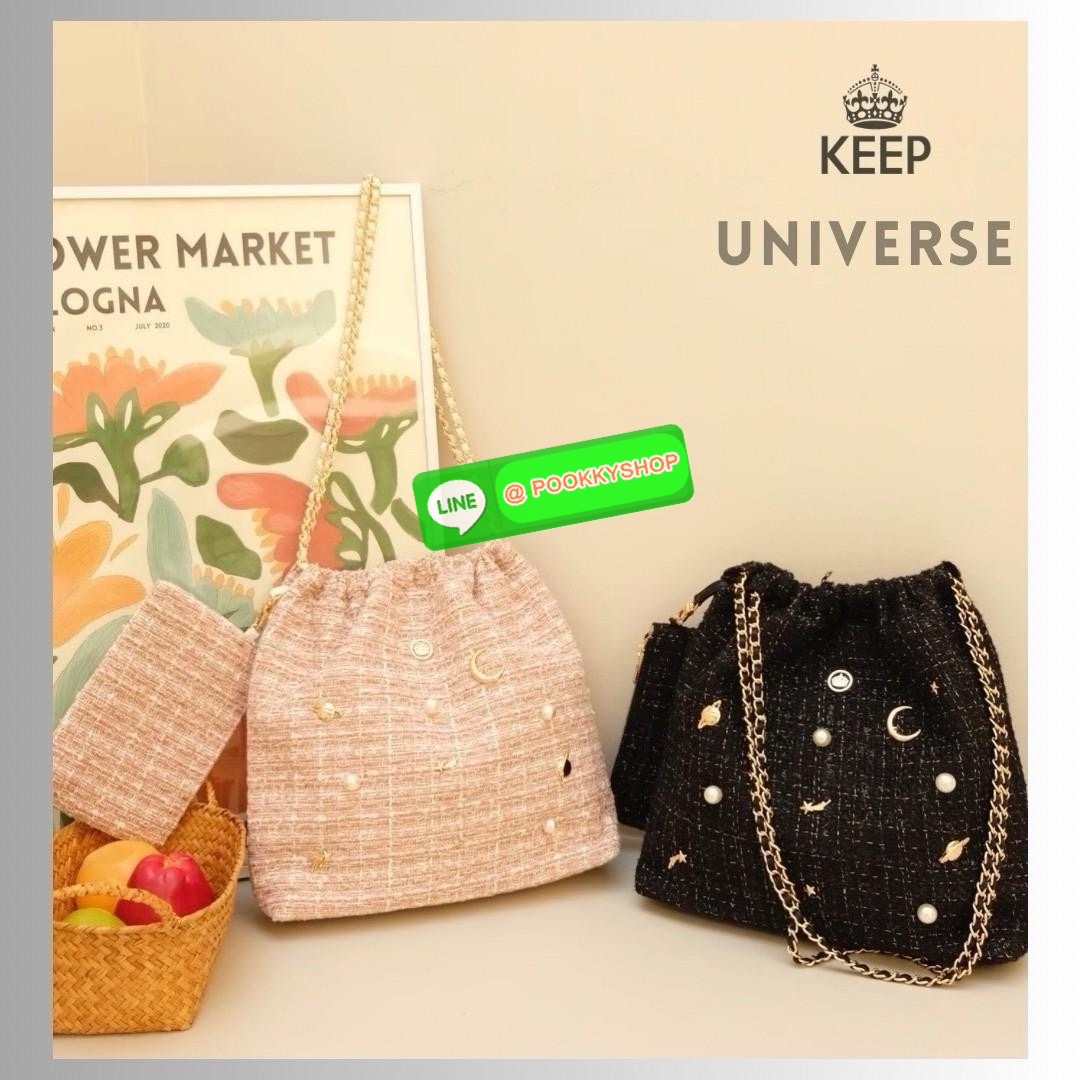 KEEP Universe tote bag ( ผ้า Tweet ) กระเป๋าสะพายข้างทรง Tote ขนาดกำลังดี ใช้งานง่าย