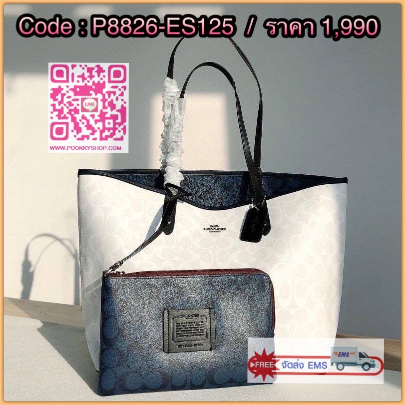 Coach REVERSIBLE CITY TOTE IN BLOCKED SIGNATURE CANVAS (COACH 91381) SV/CHALK MULTI Signature coated canvas and smooth leather| Reversible| Removable pouch