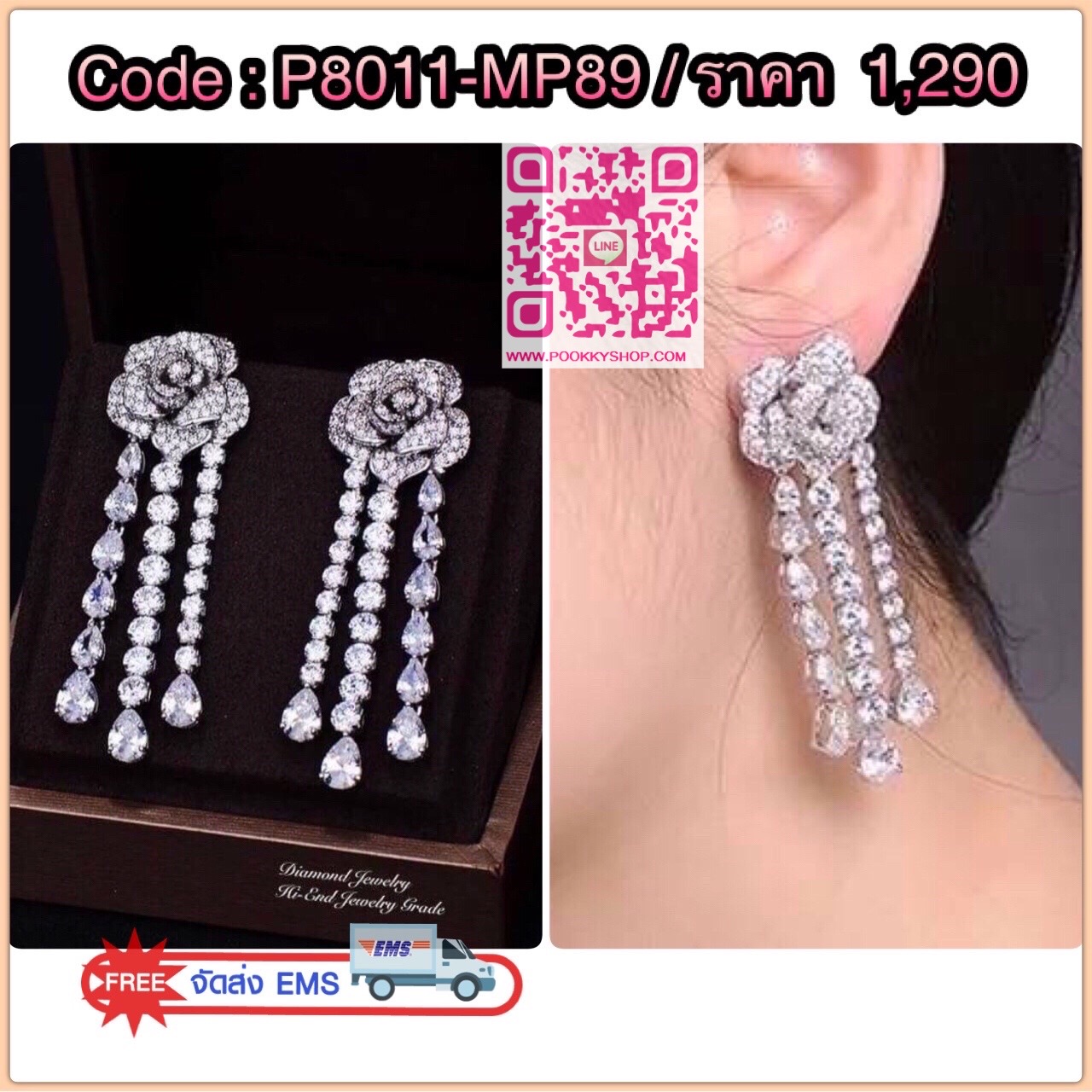New Arrival !!! Diamond Earring ต่างหูเพชร ต่างหูออกงาน ตกแต่งด้วยเพชร CZ แท้ งานสวยน่ารัก ดีไซน์กุหลาบ เก๋มากๆค่ะ เพชรวิ้งที่สุด มีคลาสมากๆค่ะ ดีไซส์สวยดูผู้ดีมากๆค่ะ งานรุ่นการันตีความสวยเลยนะคะ เพชรวิ้ง เพชรเยอะ เพชรละเอียดม้ากกกก เพชรสวยมากกก ดีไซส์โม
