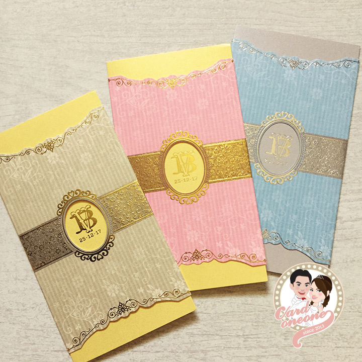 การ์ดแต่งงานพรีเมี่ยม คลาสสิค