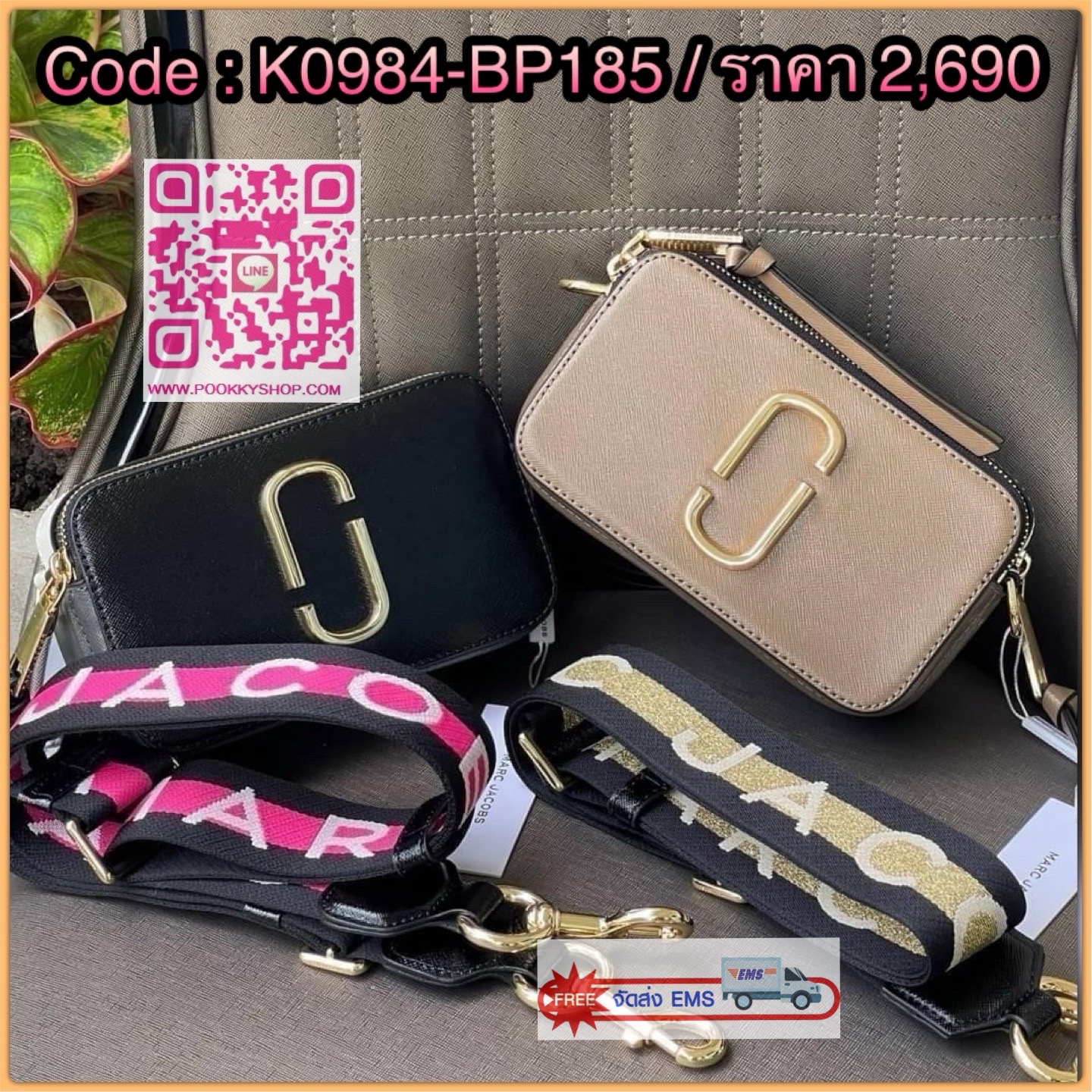 Marc Jacobs Snapshot Bag กระเป๋าแบรนด์ดังจากสัญชาติอเมริกัน นับได้ว่ารุ่นนี้เป็นรุ่นทรงฮิตของ marc jacobs เลยทีเดียว โดยด้านหน้ากระเป๋าจะเป็นโลโก้แบบโลหะที่เป็นสัญลักษณ์ของแบรนด์นี้ มาพร้อมสายสะพายที่จะสะพายยังไงก็ดูโดดเด่น เพราะขนาดใหญ่ที่สกรีนตัวอักษร m