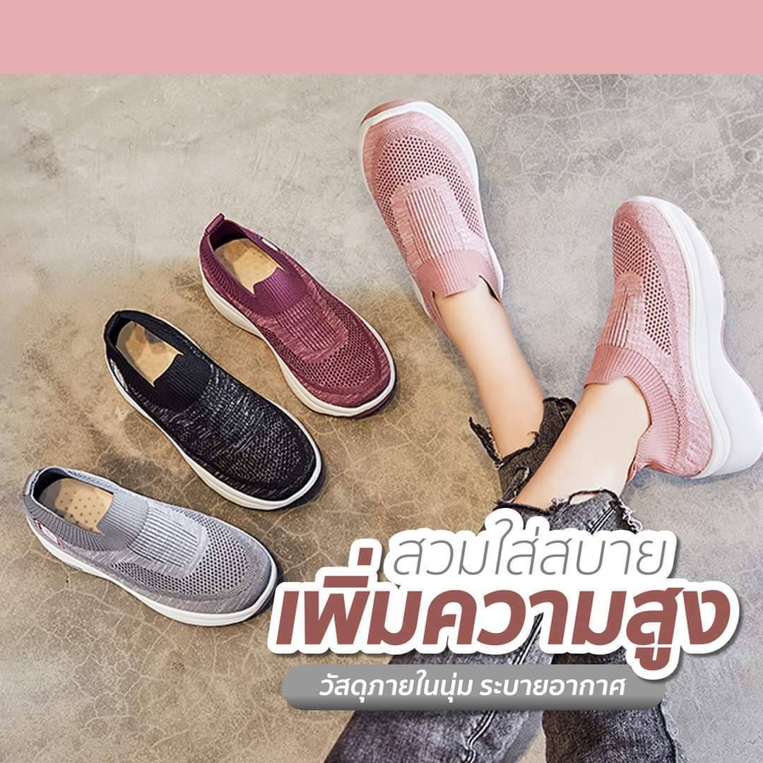 💥💥รุ่นใหม่เพิ่มความสูง!! 💥💥พร้อมส่งเลย ไม่ต้องรอนานคร๊า🌟🌟 ไม่อยากให้พลาดเลยสำหรับรุ่นนี้ !! รองเท้าสุขภาพทรงสลิปออน วัสดุผ้าทอเนื้อหนานุ่มขึ้นทรง ใส่สบายกระชับเท้า ดีไซน์สวยเก๋ พื้น 2 นิ้ว รองรับแรงกระแทกเท้