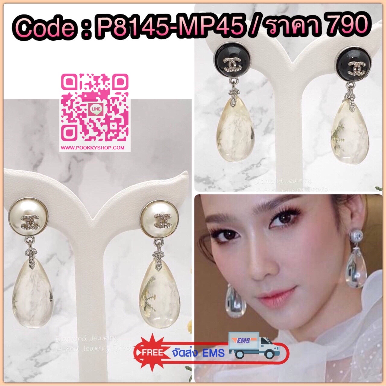 Chanel Earrings ต่างหูชาแนลงานเกาหลี โลโก้ชาแนล ตัวเรือนสีเงิน Korea