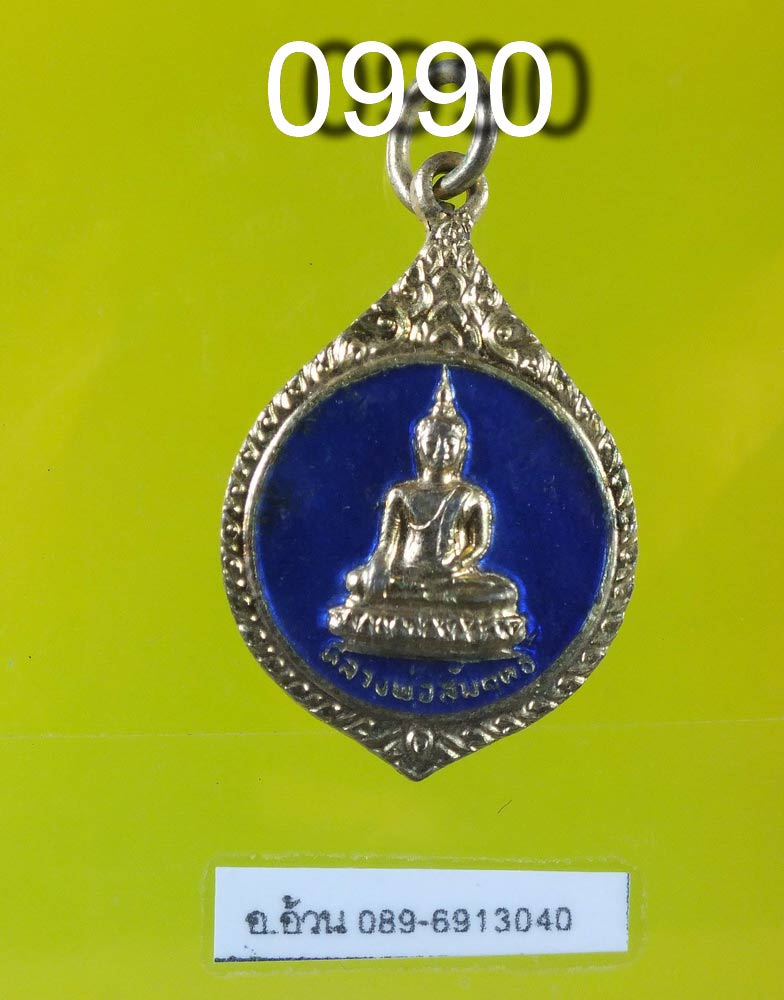 หลวงพ่อสัมฤทธิ์ วัดจินดาราม นครปฐม