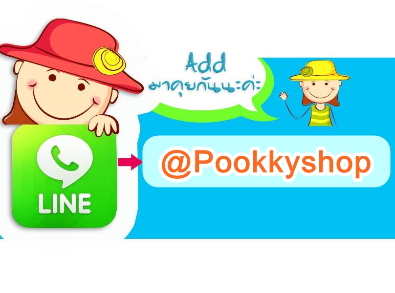 Line ID : @Pookkyshop