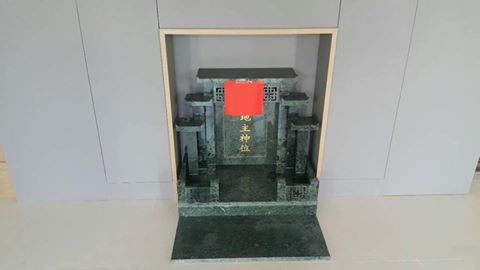 ศาลเจ้าที่จีน 35 นิ้ว 5 หลังคา (เขียวอิตาลี)