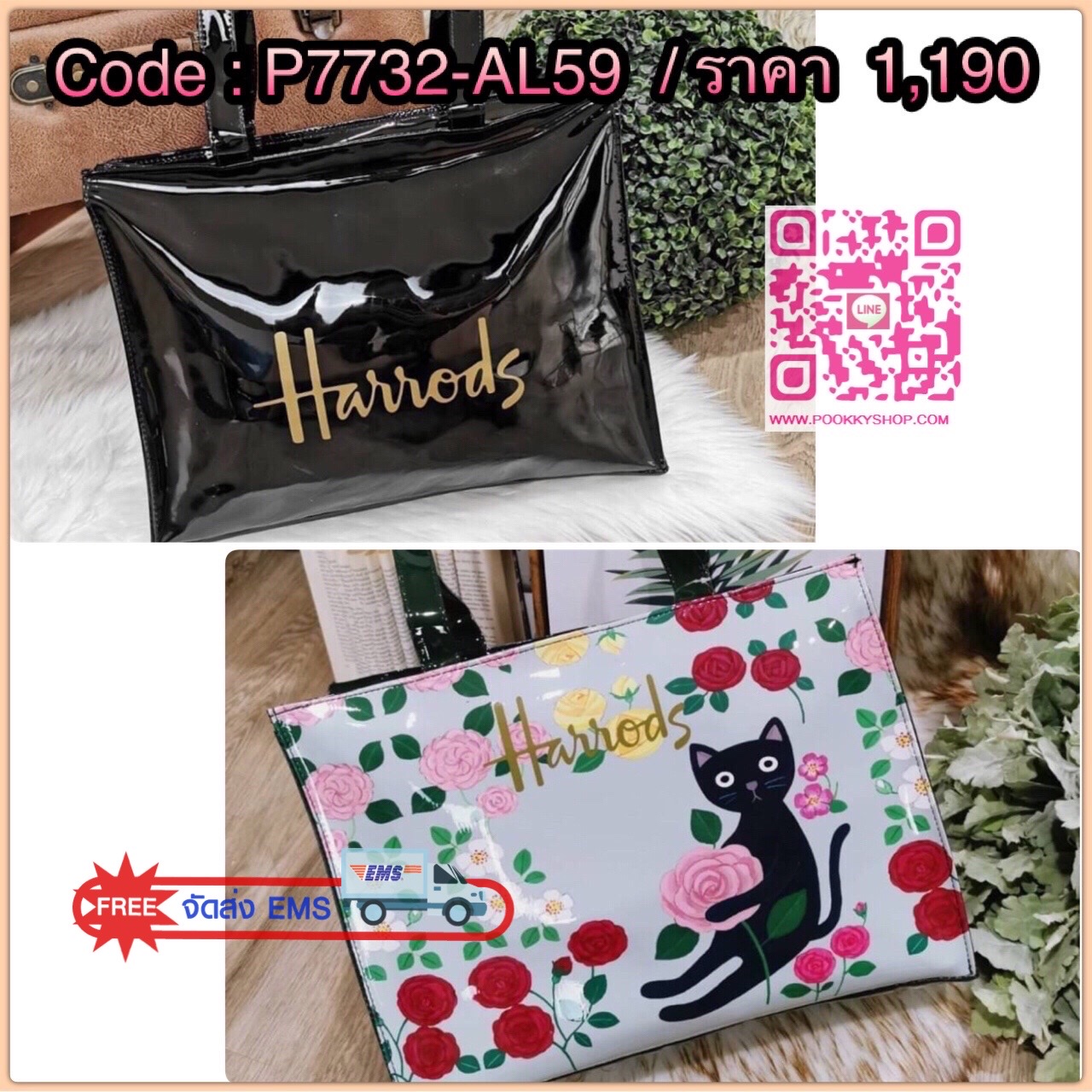 Restock พร้อมส่งแล้วค่ะ! Harrods London Top-handle Shopping Bag Large กระเป๋า Shopping Bag (Size L) แบรนด์ดังจากอังกฤษไอเท็มยอดนิยม PVC+Polyester 100% ของแท้ใบใหญ่ เนื้อหนาอยู่ทรง กันน้ำ แข็งแรง น้ำหนักเบา เปิดปิดด้วยซิปสะดวกใช้หัวซิปปั้มโลโก้แบรนด์อะไหล่