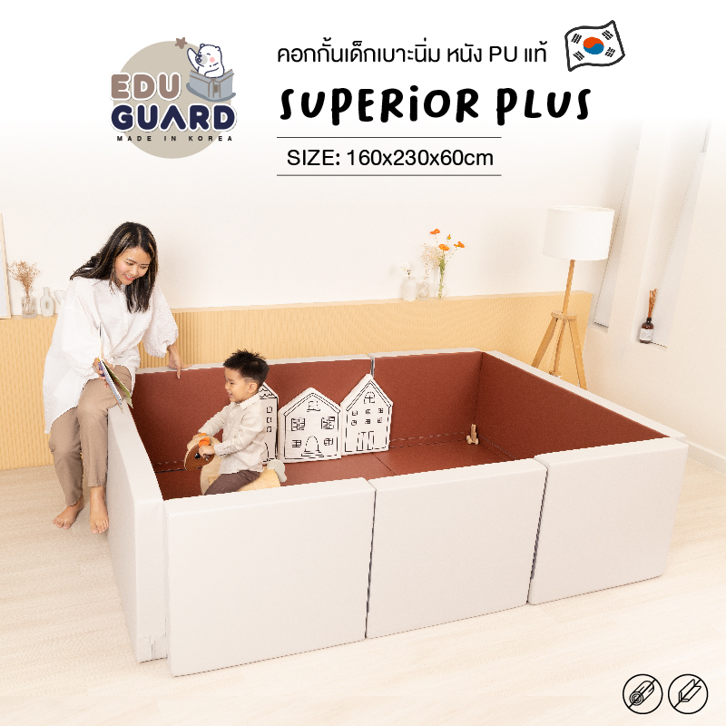 Eduguard คอกกั้นเด็กแบบเบาะ Suprerior Plus 160x230 cm.