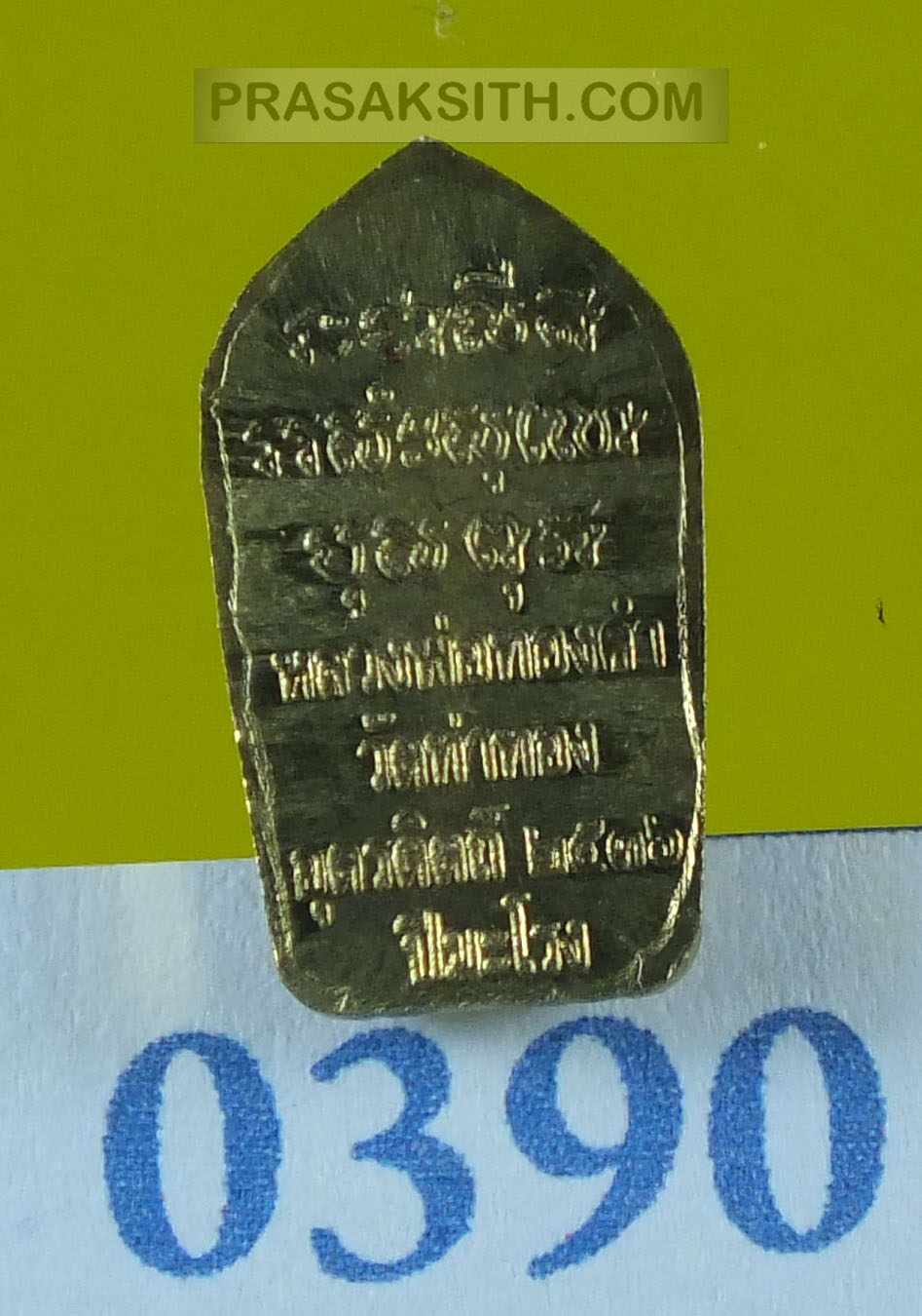 ปรกใบมะขาม หลวงปู่ทองดำ วัดท่าทอง