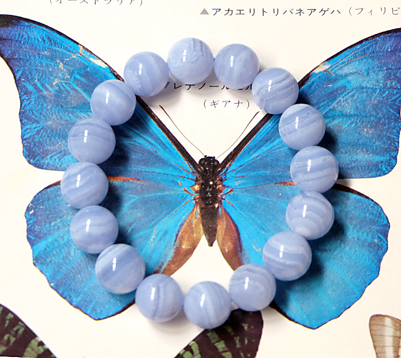 ++ Blue Lace Agate - บลูเลซอาเกต เม็ดกลมขนาด 12 mm ++