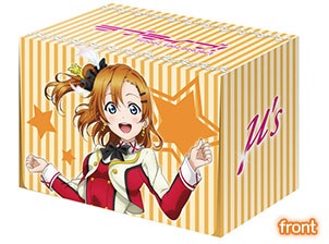 Bushiroad Deck Holder Collection - Love Live! [Honoka Kosaka Part.2]