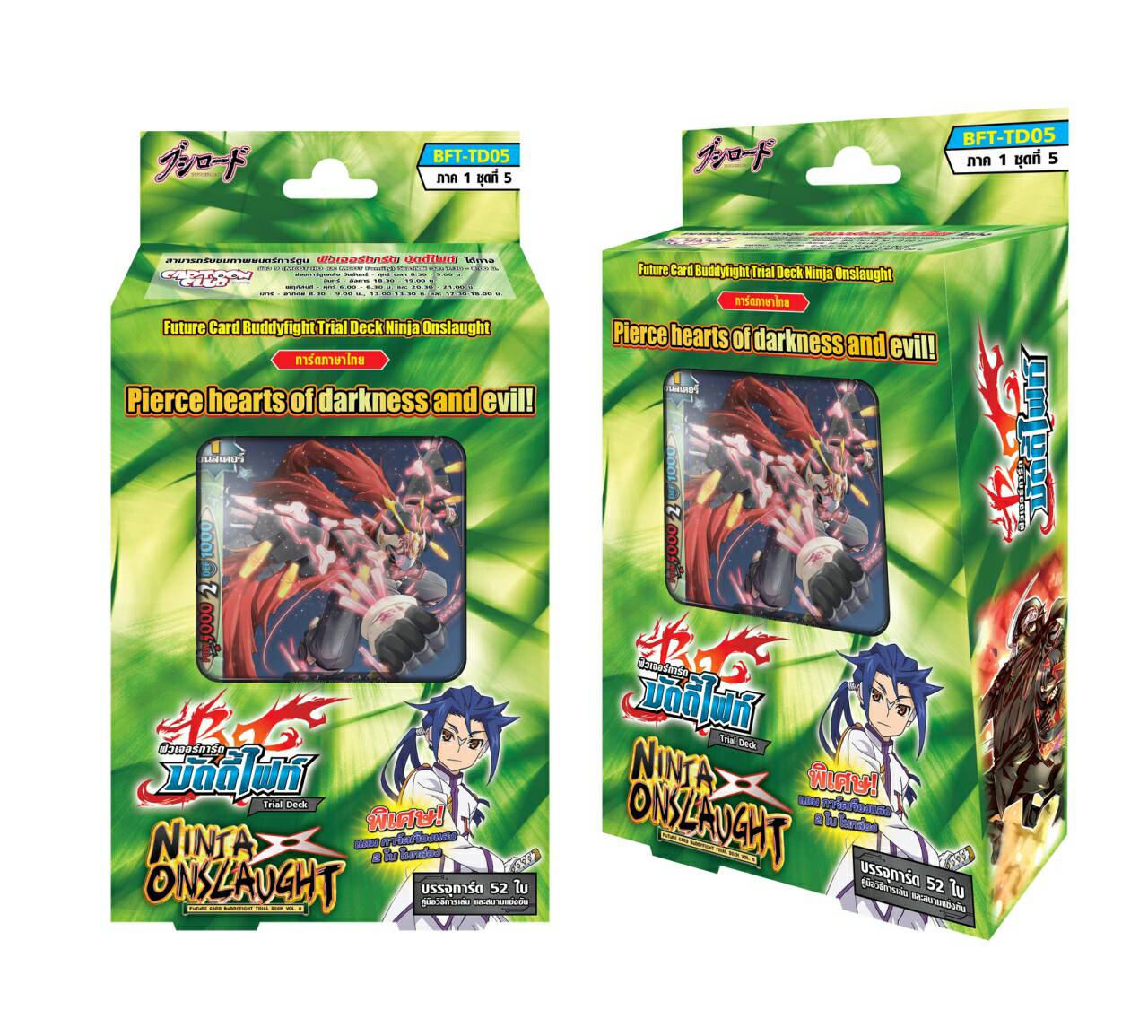 Future Card Buddyfight TH - ภาค 1 ชุดที่ 5 กล่องเขียว [BFT-TD05]