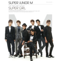[Super Junior-M] 1st Mini Album "Super Girl"