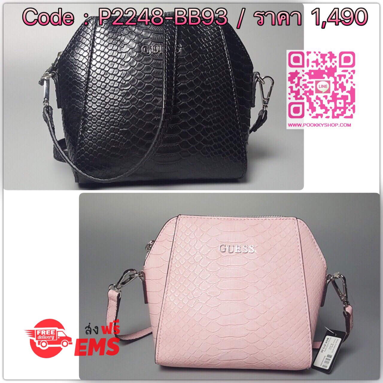 กระเป๋าสะพายข้าง หนังจระเข้ ขนาดกระทัดรัด ยี่ห้อ Guess มาพร้อมกับสายหนัง และพื้นที่เก็บของอย่างจุใจ ด้วยดีไซน์เรียบหรูทำให้เข้ากับชุดได้หลากหลายสไตล์ กระเป๋าสะพาย GUESS ผลิตจาก PU แบบนิ่ม เปิด-ปิดด้วยซิป เพิ่มความหรู โดดเด่นด้วย ตกแต่งดีเทลโลหะสีทอง โลโก้
