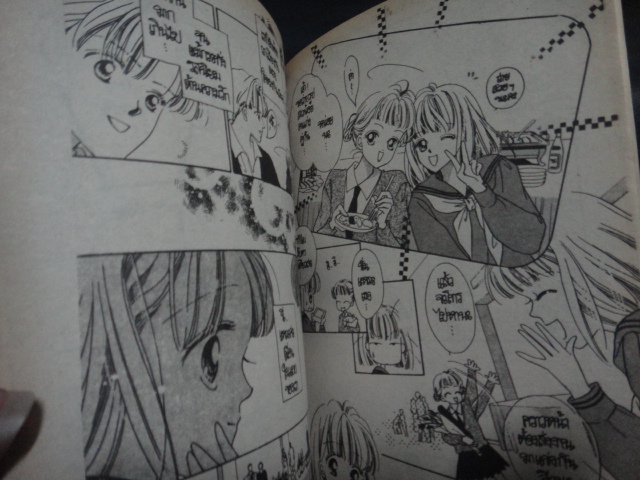 Kitty คิดตี้ สุดยอดปี 1995 เล่มเดียวจบ