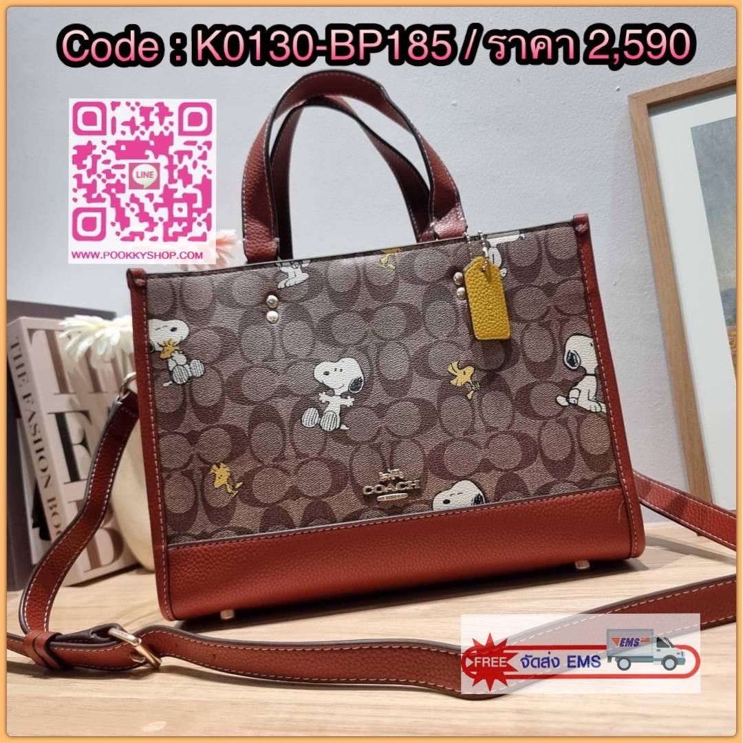 COACH CE862 COACH x PEANUTS DEMPSEY CARRYALL IN SIGNATURE CANVAS WITH SNOOPY WOODSTOCK PRINT คอลเลคชั่นใหม่ น่ารักเกินต้านไปมาก!! กับกระเป๋าทรงโท้ท ไซส์ใหญ่ ดีไซน์ลวดลายการ์ตูนยอดฮิต ที่ใครๆก็ต้องรู้จัก พิมพ์คมชัดลงบนหนังแคนวาส ตัดสลับด้วยหนัง pepble เพิ่