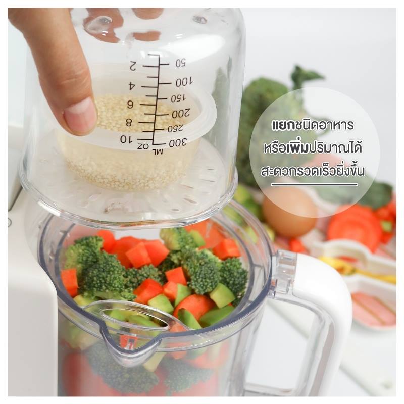 OONEW เครื่องนึ่งปั่นอาหารเด็ก รุ่น Masterchef สีฟ้า