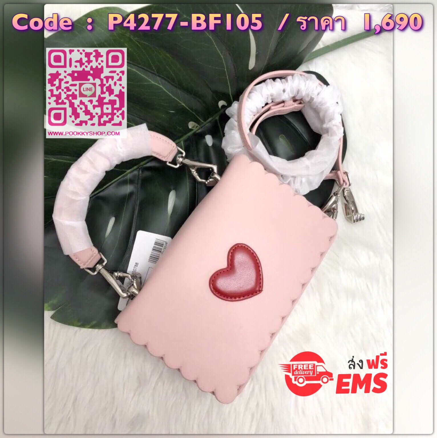 New arrival !!! Limited edition CHARLES & KEITH crossbody bag 2018 !!!! รุ่นหายาก นำเข้ายากมากกกจร้าา จำนวนจำกัด!!! กระเป๋าหิ้วหรือสะพายข้างได้ หนังเรียบ น้ำหนักเบา ด้านหน้ามีรูปหัวใจสีแดง แต่งขอบกระเป๋าสวยมากๆค่ะ เปิดปิดกระเป๋าแบบกระดุมแม่เหล็ก ภายในโล่ง