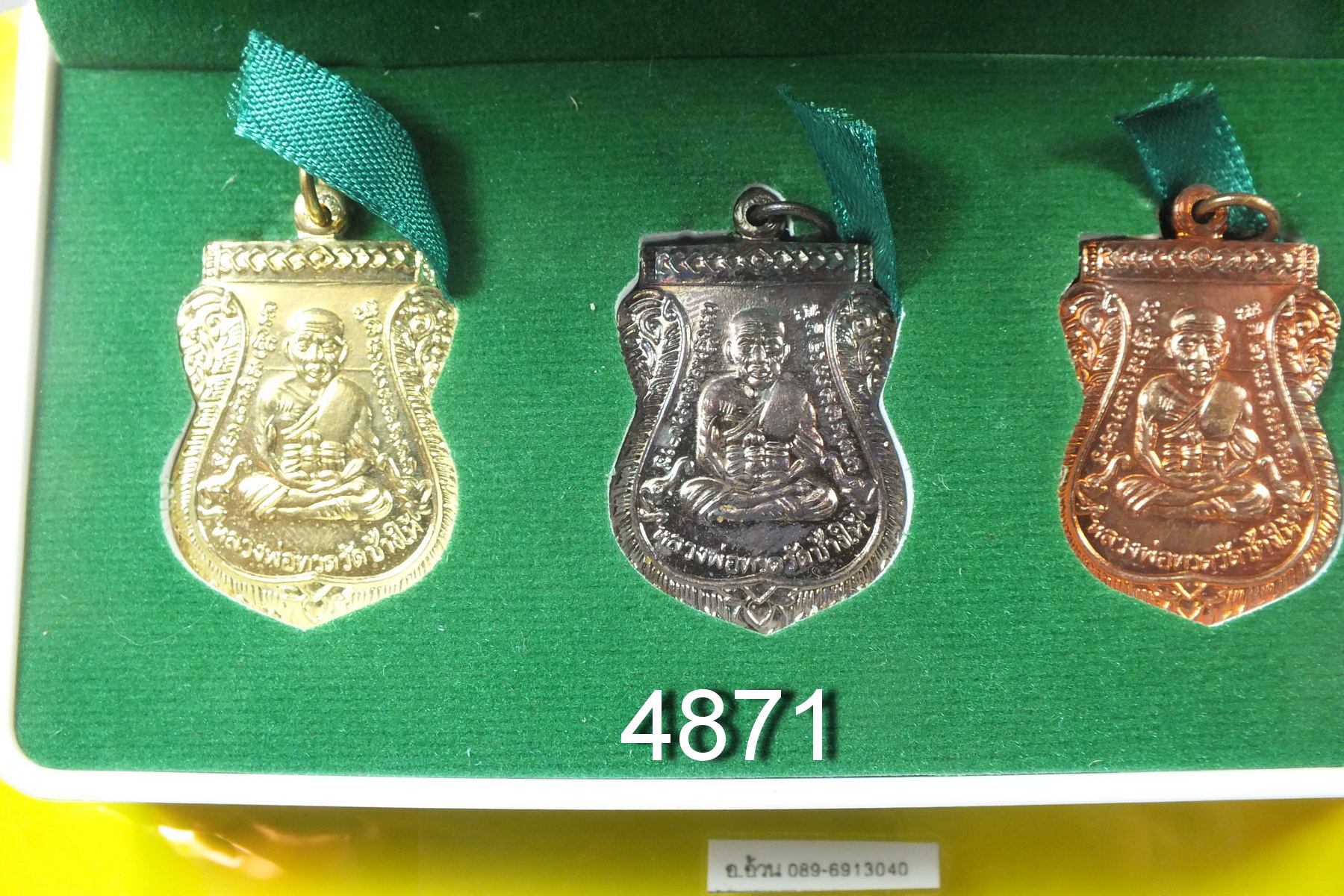 หลวงปู่ทวด วัดช้างให้ รุ่น 100 ปี