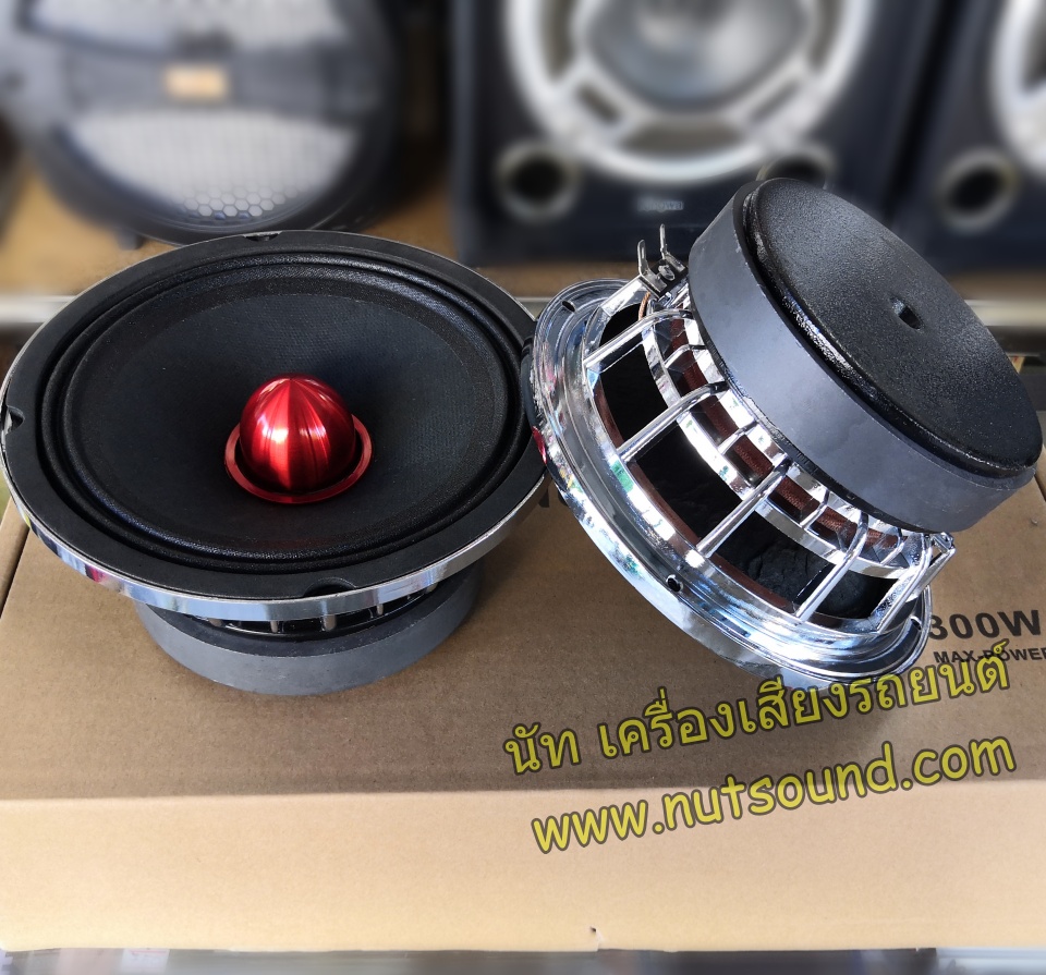 ลำโพงรถยนต์ 6.5 นิ้ว โครงหล่อ เฟลปลั๊ก 300 W ลำโพงเสียงกลาง 6.5นิ้ว โครงหล่อ หน้าแบบเฟสปลั๊ก กำลังขับ 300w (จำนวน 2 ดอก)