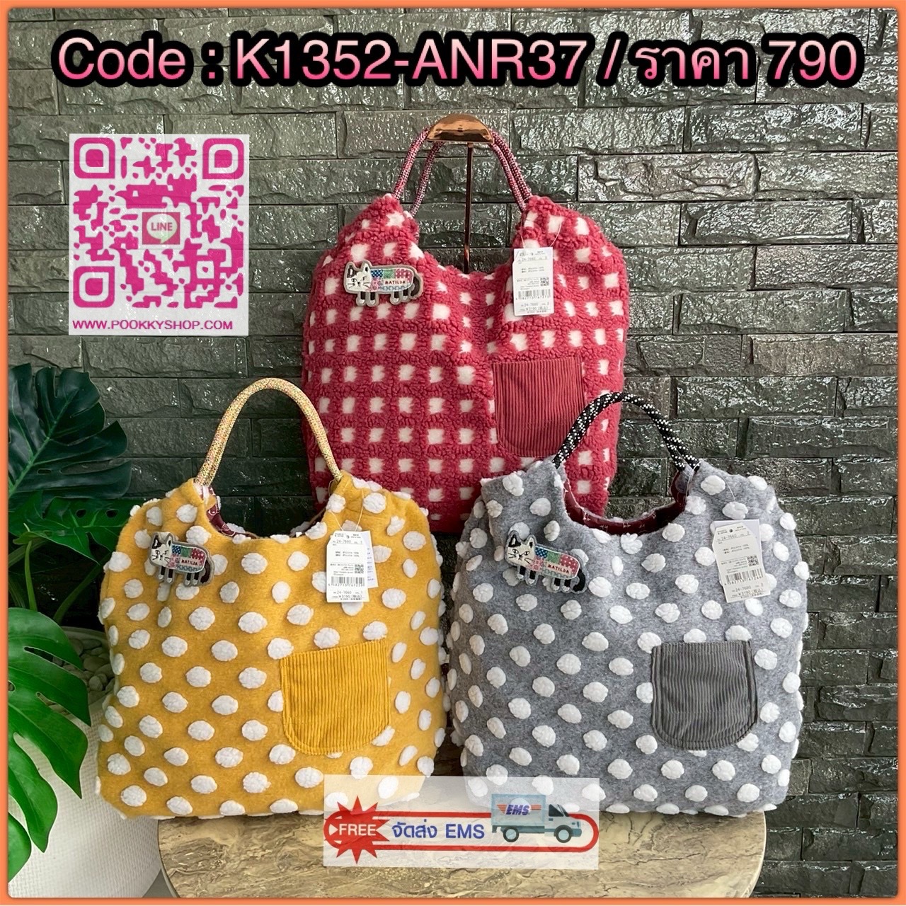Japanese Kusuguru Woolen Polka Dot Cat Brooch Handbag Hand Bag Can Be Worn on One Shoulder Shopping Bag Work Clothing กระเป๋าถือลายจุดแมว Kusuguru ขนสัตว์ญี่ปุ่น ผิวสัมผัสจับนุ่มมือ 💕 แถมฟรีเข็มกลัดรูปแมว