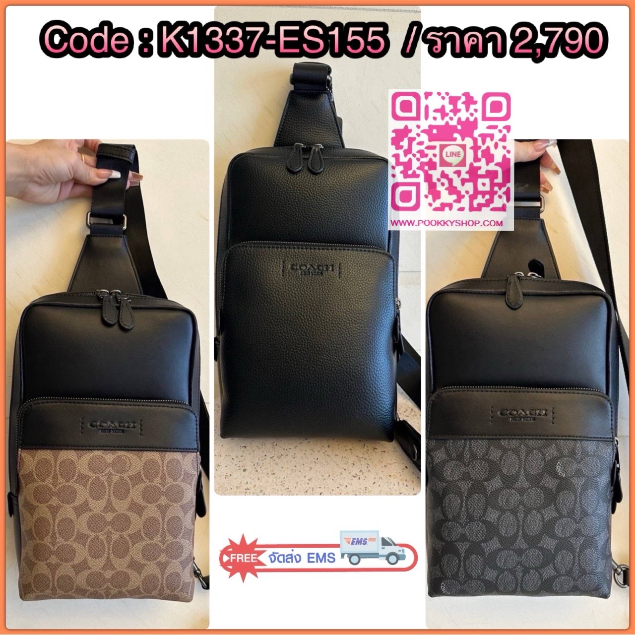 Coach C5331 Signature Gotham Pack กระเป๋า Sling Bag หนังเรียบหรู ใส่ได้ทุกวัน เท่แต่สุภาพในใบเดียว