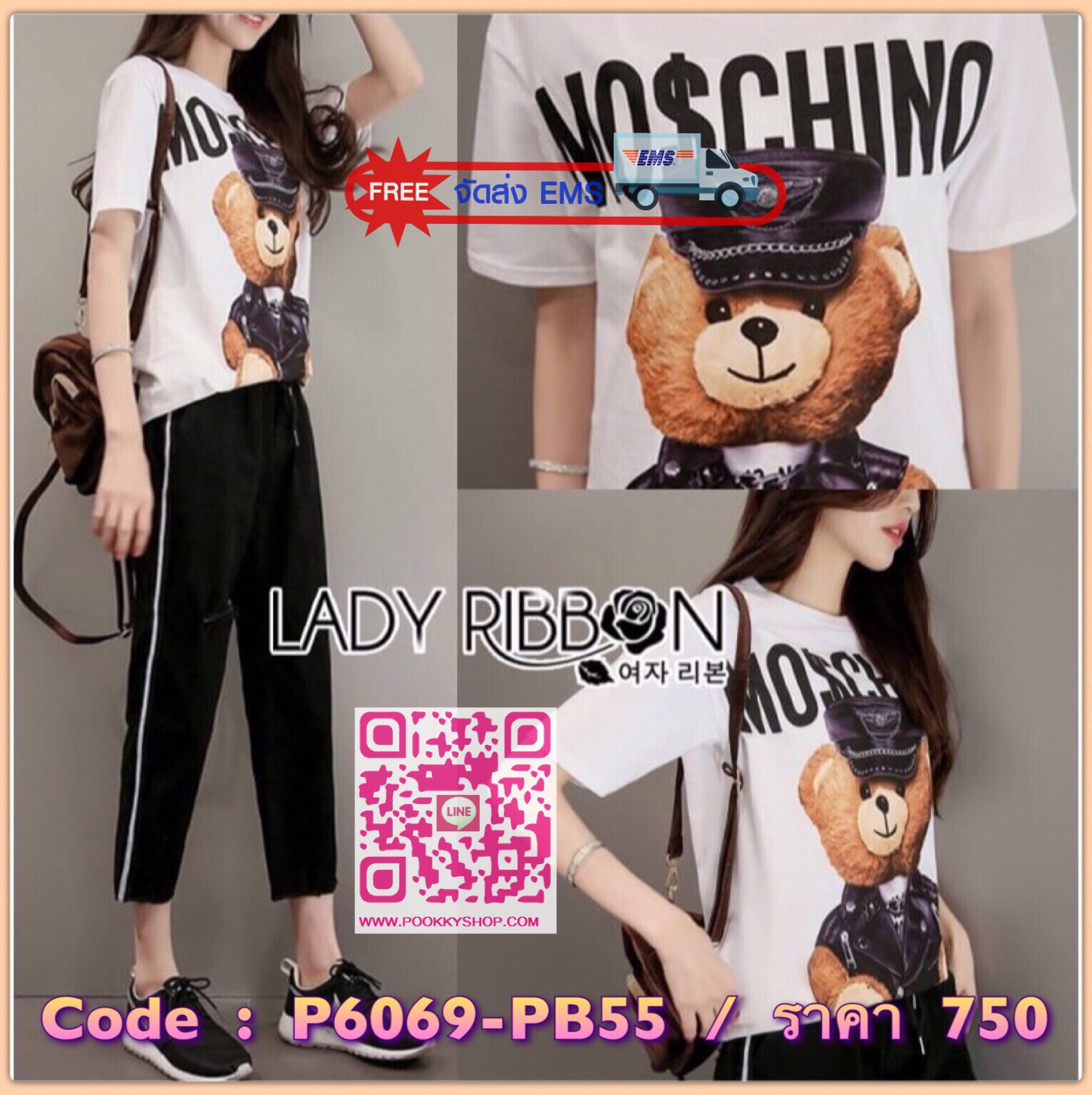 Lady Ribbon's Made Lady Ellen Street Chic Printed T-shirt and Sweat Pants Set เซ็ตเสื้อทีเชิ้ตพิมพ์ลายและกางเกงวอร์มสไตล์สตรีท ลุคนี้เป็นสไตล์แบรนด์ Moschino แบบสตรีทเก๋ๆ ตัวเสื้อเป็นเสื้อยืดแขนสั้น ตรงกลางพิมพ์ลายตุ๊กตาหมี ส่วนกางเกงเป็นการเกง Sweat