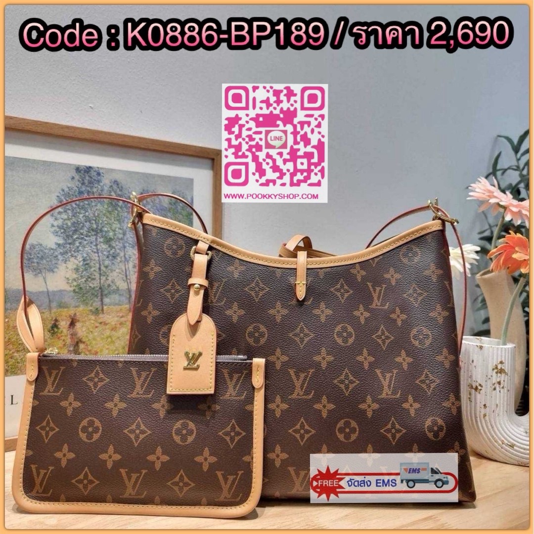 LV CARRYALL BAG 🔆 Details ใหม่ล่าสุด รุ่นลิมิเต็ดที่สาวๆตามหา จากเคาน์เตอร์ dutyfree กระเป๋าสะพายไหล่ทรงสวย ดีไซน์เรียบง่ายคลาสสิค หรู ดูผู้ดี รูปทรงใช้งานง่าย มาพร้อมใบลูก ไว้เก็บของจุกจิก ปากกระเป๋ามีสายหนังผูกกันของหล่นได้และยังมีกระดุมแม่เหล็ก