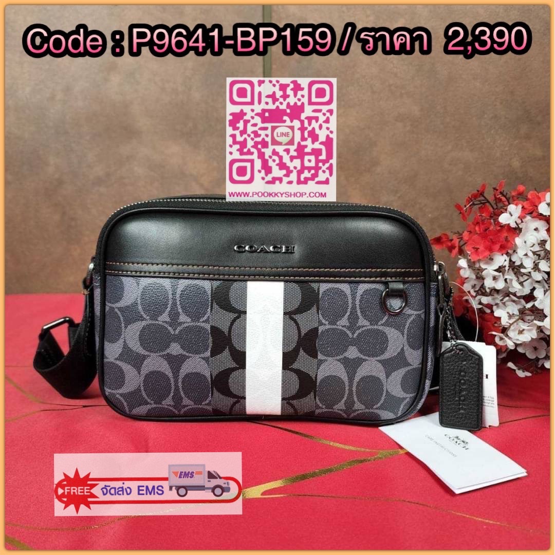 กระเป๋าสะพายข้างผู้ชาย COACH Graham Crossbody In Blocked Signature C9965 กระเป๋าผ้าเคลือบซิกเนเจอร์และหนังอย่างดี ภายในกระเป๋าเอนกประสงค์ ปิดซิปคู่ ซับในผ้า กระเป๋าสลิปด้านนอก สายปรับได้ยาว 25 นิ้ว สำหรับสะพายไหล่หรือสะพายข้าง