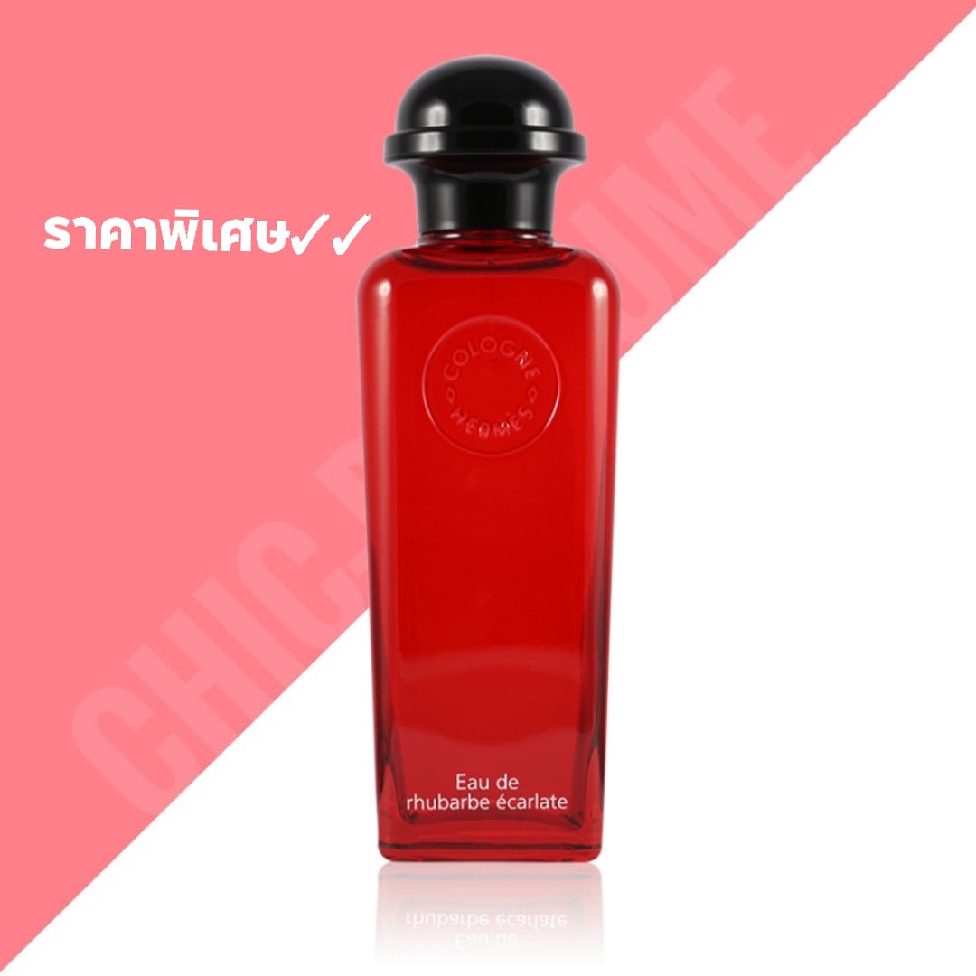 น้ำหอม HERMES Eau de Rhubarbe Ecarlate EDC 100ml
