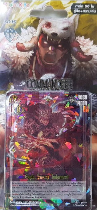 Commandeer Starter Deck 2018 - Avalon