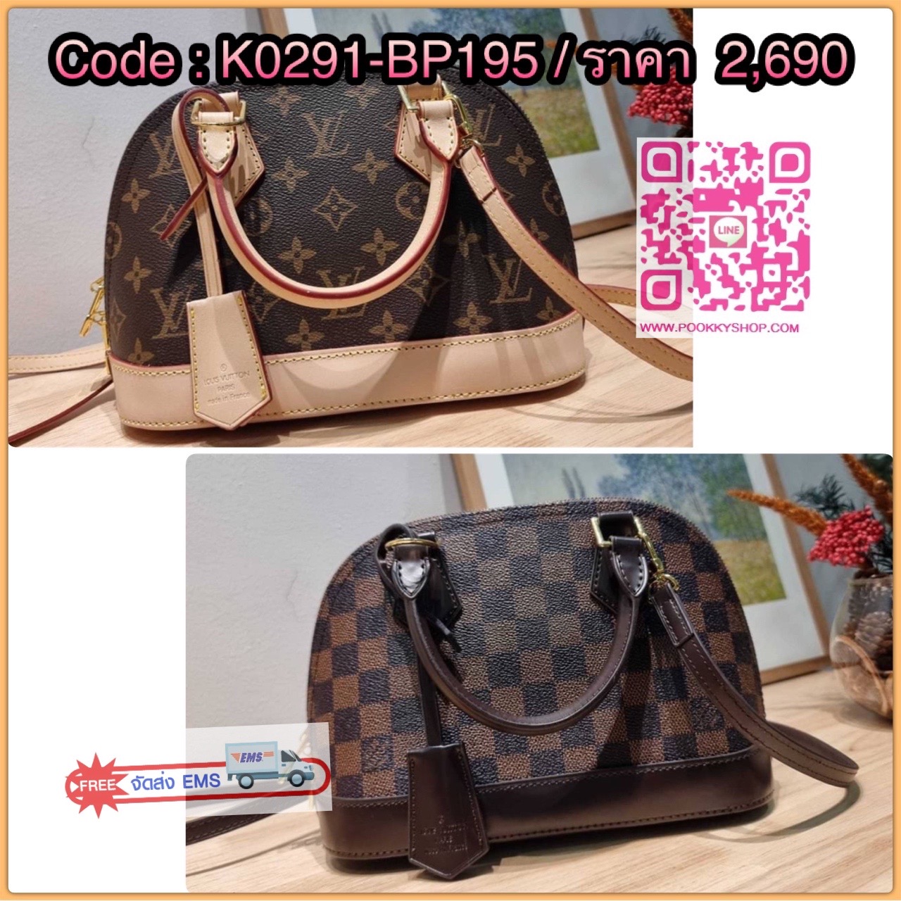 HOT ITEM!! LV Alma bag กระเป๋าทรงโดมสุดฮิต ที่สาวๆตามหา สวยสะพายขับผิว อัพลุคไฮน์ที่สุด ขนาดกำลังดี วัสดุหนังแคนวาส สลับหนัง cowhide เรียบ ดูหรู หูจับในตัวทำให้ใช้งานได้สะดวก และมีสายครอสสะพายข้างให้ เปิด-ปิดด้วยซิป มีกุญแจล็อคได้ ภายในโล่งกว้าง ใส่ของสำค