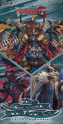 Vanguard G Technical Booster Pack 02 - The GENIUS STRATEGY