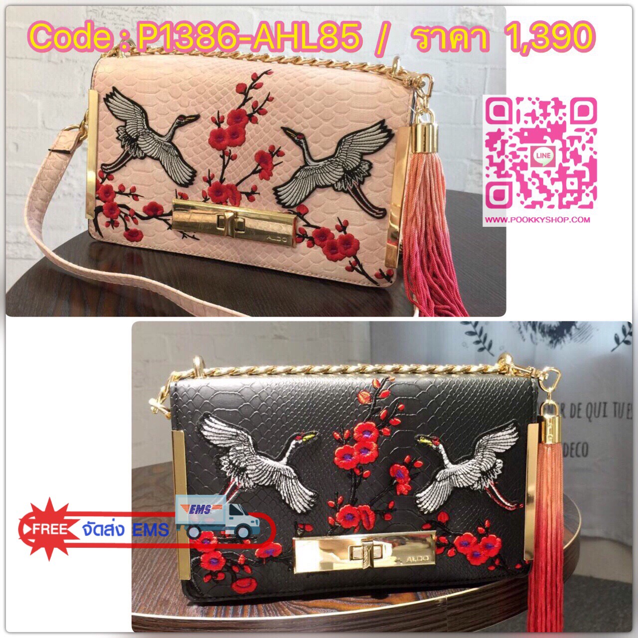 Don't Miss!!! NEW ARRIVAL ALDO Bergantino Cross Body Handbag กระเป๋าถือหรือสะพายรุ่นใหม่ล่าสุดจาก ALDO แบรนด์ดังแคนนาดาดีไซน์สุดชิคน่ารักมุ้งมิ้งปักเลื่อมลายนกกระเรียนสวยสดใส พร้อมห้อยฟู่ฟรุ้งฟริ้ง เปิดปิดด้วยล๊อคบิดอะไหล่ทอง ภายในมีโลโก้ ช่องซิปและช