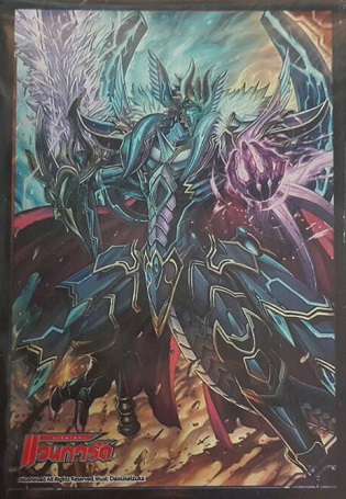 Bushiroad Mini Sleeve TH vol.7 - Revenger, Raging Form Dragon