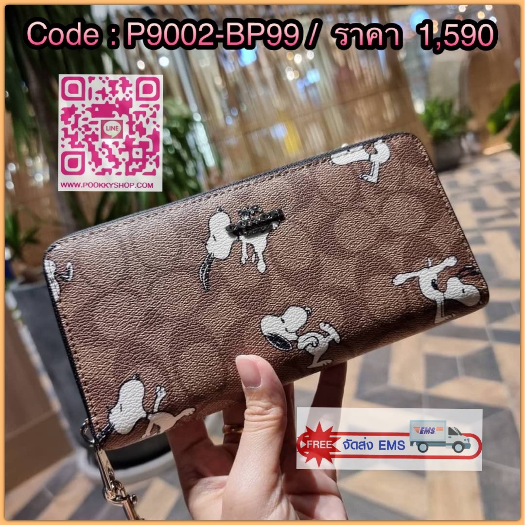 COACH C4596 COACH x PEANUT ACCORDION ZIP WALLET IN SIGNATURE CANVAS WITH SNOOPY PRINT คอลเลคชั่นใหม่ล่าสุด 2IN1 ไปอีก กระเป๋าสตางค์กึ่งคล้องมือ ลายสนูปพี น่ารักน่าใช้ สีคลาสสิค ใช้ได้ตลอดกาลไม่มีตกเทรนด์ วัสดุหนังแคนวาสเคลือบลาย มาพร้อมสายคล้องมือ ถอดออกไ