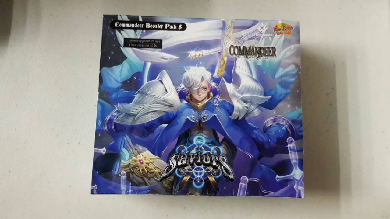 Commandeer Booster Pack 08 - SAVIORS [Box]