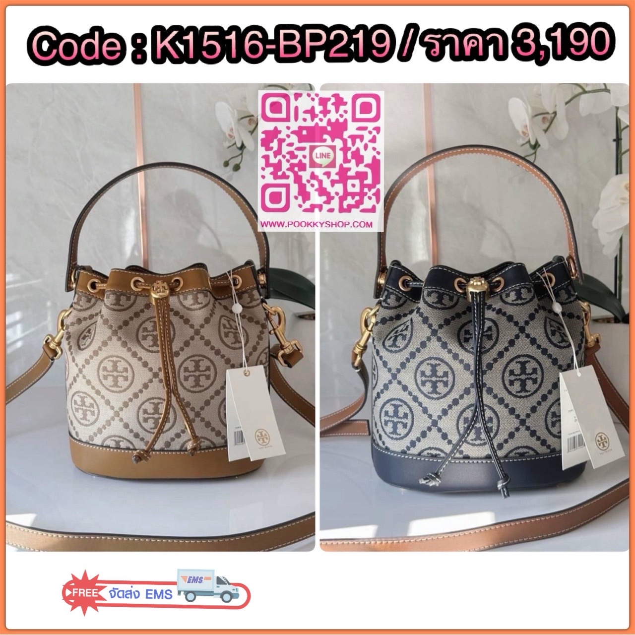 TORY BURCH T MONOGRAM JACQUARD BUCKET BAG กระเป๋าสะพาย ทรงบัคเกต รุ่นฮอต สไตล์ไหนเข้าได้ ทุกลุค วัสดุ jacquard ตัดขอบหนังแท้ ภายในเป็นช่องโล่งกว้าง ใส่ของได้เยอะหยิบจับสะดวก มาพร้อมสายสะพายข้างหนังแท้ ถอดและปรับระดับได้สะพายชิวได้ทุกโอกาส