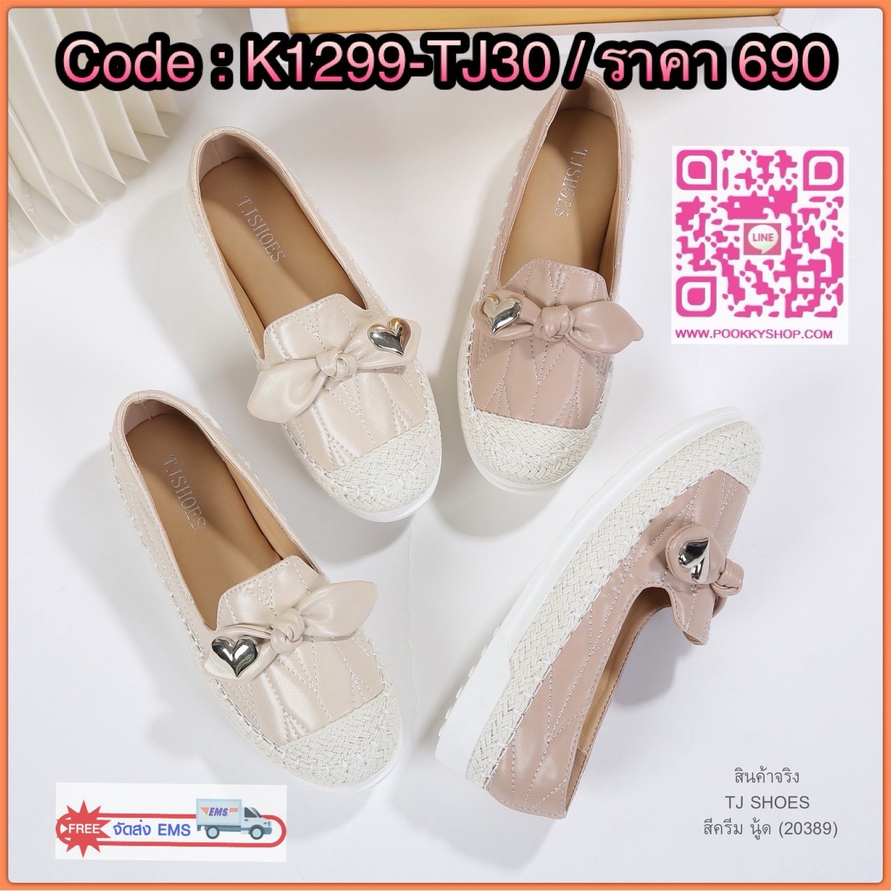 พร้อมส่งแบบใหม่มาแรง รุ่นนี้เป็นงานสั่งทำพิเศษ คุณภาพดีมากๆ - หนังรุ่นนี้นิ่ม นิ่มมากนิ่มสุดๆ - พื้นบุนวมนิ่มใส่นุ่มสบายมาก น้ำหนักเบา - ใส่นุ่มเดินทั้งวันได้สบายมากๆ - สวยใส่ง่าย แมทได้กับทุกชุด ใส่ได้ตลอดไม่ตกเทรนด์ - ส้นเกรดพรีเมี่ยมกันลื่นอย่างดี