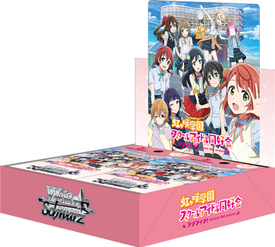 Weiss Schwarz Booster Box - Love Live! Nijigasaki High School Idol Club