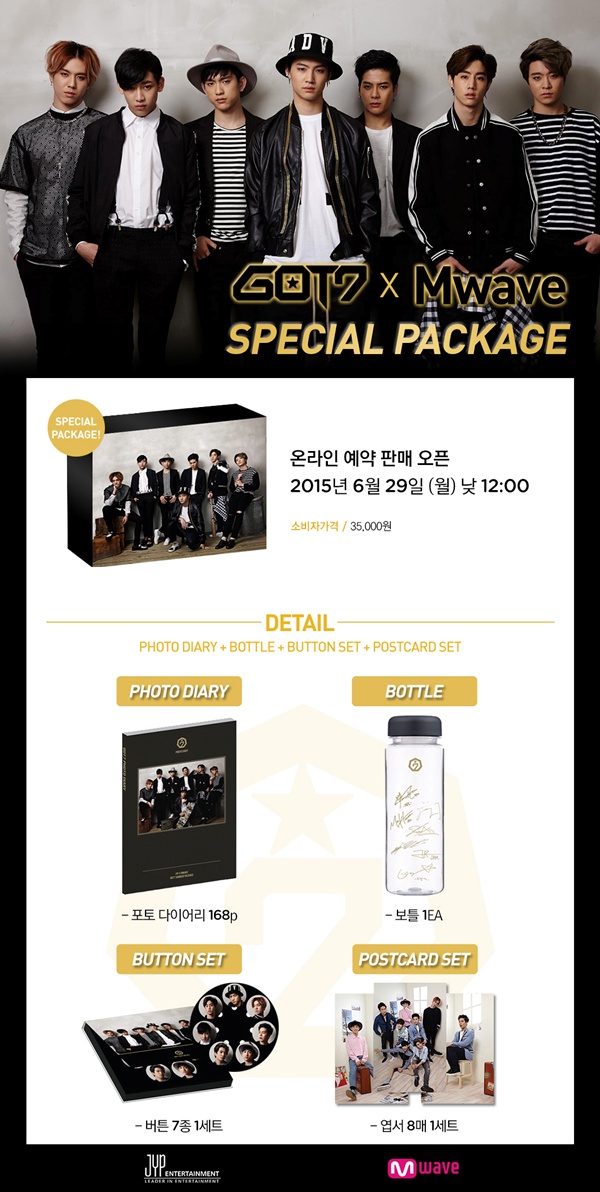 GOT7 SUMMER PACKAGE ( SPECIAL MD PACKAGE )