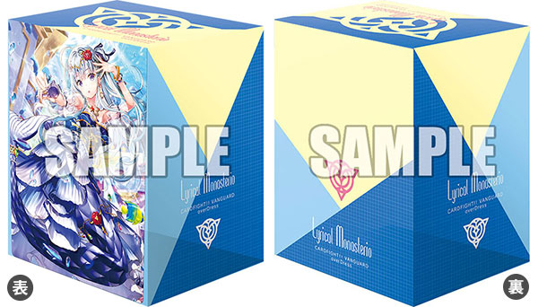 Bushiroad Deck Holder Collection V3 Vol.167 - "Astesice x Live Kairi"