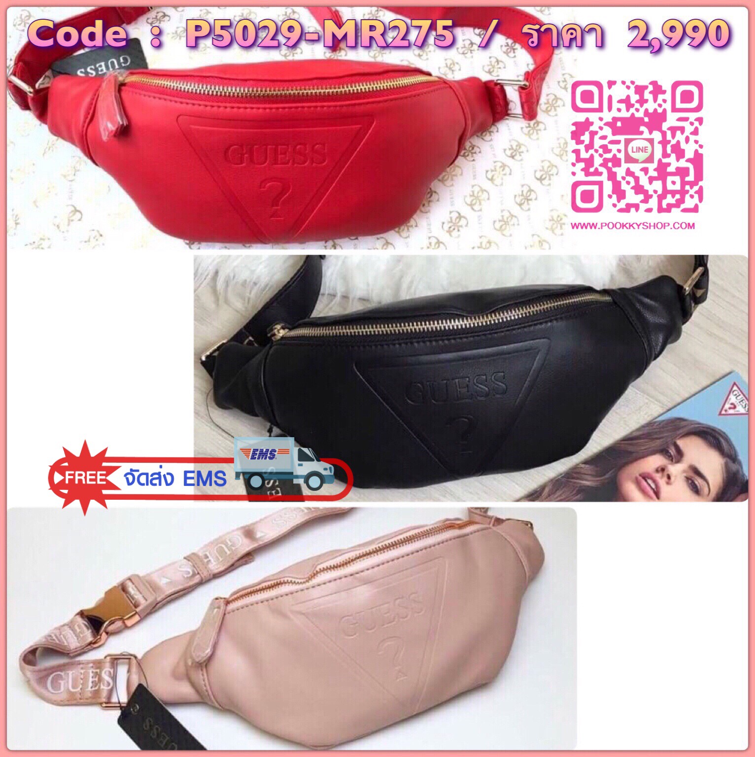 Guess Fanny Pack พร้อมส่ง กระเป๋าคาดอก คาดเอว Guess ของแท้ 100%