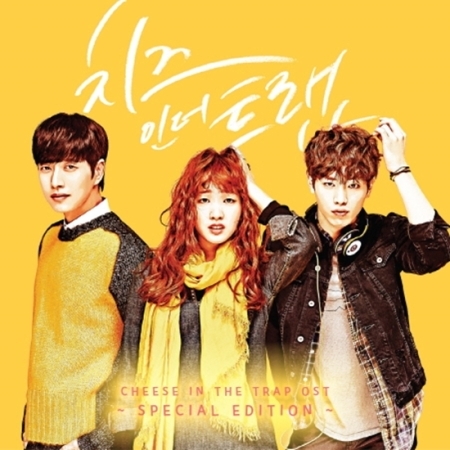 TVN DRAMA CHEESE IN THE TRAP O.S.T SPECIAL EDITION 2CDS