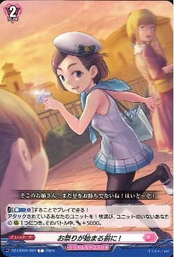 DZ-LBT01/097 C お祭りが始まる前に!